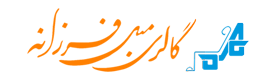 گالری مبل فرزانه لوگو